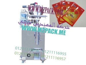 ماكينة تعبئة وتغليف المبيد الحشري البودر في اكياس صغيرة الحجم موديل 901 إم تو باك