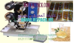 ماكينة طباعة تاريخ الانتاج و تاريخ الصلاحية على اكياس الزيت