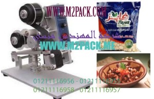 ماكينة طباعة تاريخ الانتاج و تاريخ الصلاحية على اكياس الفول المجفف و اكياس الفول المدشوش 1