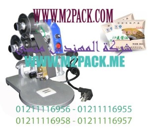 ماكينة طباعة تاريخ الصلاحية وتاريخ الانتاج علي أكياس خل الطعام موديل إم تو باك 321 ماركة المهندس منسي