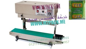 ماكينة لحام أكياس الخل السائل الآتوماتيكية المستمرة موديل 303 ام تو باك ماركة المهندس منسي