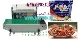 ماكينة لحام اكياس الفول المجفف و اكياس الفول المدشوش و الطباعة عليها3