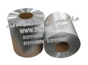 أفلام ألمونيوم ال CPP