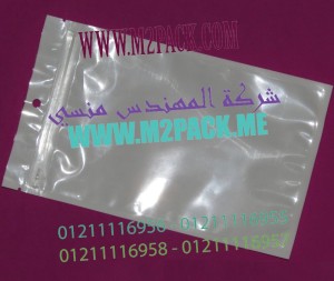 أكياس لتعيبئة مبيدات الحشرات من المهندس منسي للتغليف الحديث ام تو باك