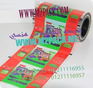 افلام التغليف الملونة لتصنيع اكياس مبيدات الحشرات من المهندس منسي للتغليف الحديث