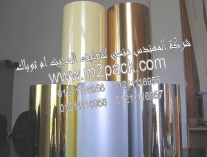 الافلام الفضىه و الذهبىه اللامعة pet