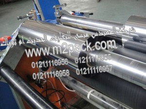 المتوافرة لدينا نحن شركة المهندس منسي لماكينات التعبئة والتغليف ام تو باك BOPPافلام الومنيوم