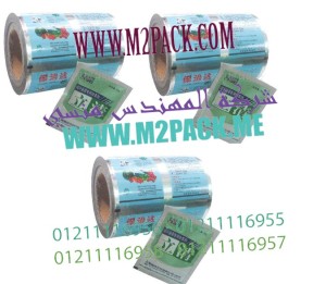 رولات التغليف المطبوعة لتغليف المبيدات الحشرية من شركة المهندس منسي ام تو باك