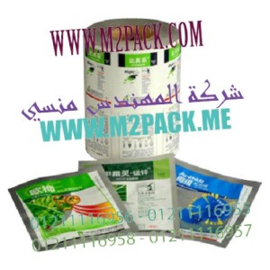 رولات التغليف الملونة والمطبوعه لتصنيع اكياس المبيد الحشري من المهندس منسي للتغليف الحديث
