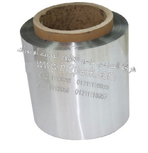 رولات وبكر من الالمونيوم PET المنسوجة من خيوط طويله للتغليف مقدمه لكم من شركة المهندس منسي