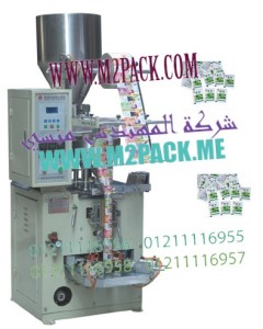 ماكينة اتوماتيك لتعبئة وتغليف المبيد الحشري من المهندس منسي ام تو باك