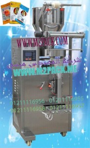 ماكينة تعبئة المبيد الحشري من شركة المهندس منسي ام تو باك