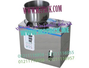 ماكينة تعبئة وتغليف المبيدات الحشرية الذكية من المهندس منسي ام تو باك