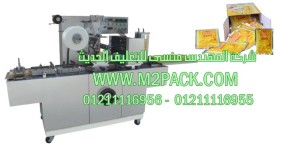 ماكينة تغليف علب أكياس اللبن البودرة تغليف ثلاثي الأبعاد باستخدام الرول الشفاف