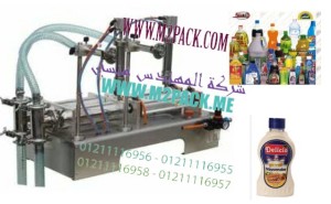 ماكينة ذات مخرجين لتعبئة المايونيز فى زجاجات موديل إم تو باك 403 ماركة المهندس منسي