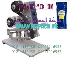 ماكينة طباعة تاريخ الانتاج و تاريخ الصلاحية على أكياس المايونيز موديل 321