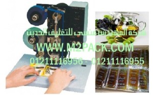 ماكينة طباعة تاريخ الانتاج و تاريخ الصلاحية على اكياس زيت الزيتون موديل إم تو باك 322 .doc