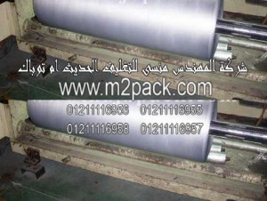 أفلام تغليف ألمونيوم بولي ايثيلين