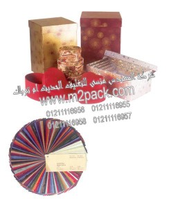 تغليف الهدايا