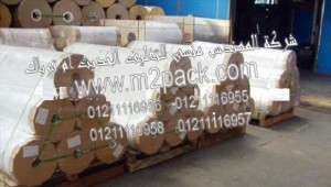 تغليف بكر ورولات التغليف