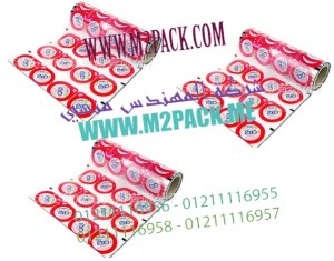 رولات ملونة لعمل اغطيه لعلب الزبادي نعرضها نحن المهندس منسي ام تو باك