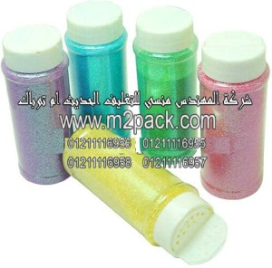 شرائح لامعه جليتر 2