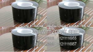 شرائط ال Pet  الفضية اللامعه