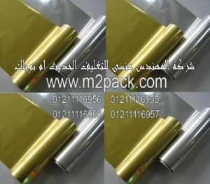 شرائط ال Pet  الفضيه والذهبية اللامعه