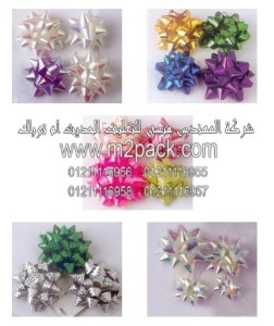 شرائط  التغليف الملونة