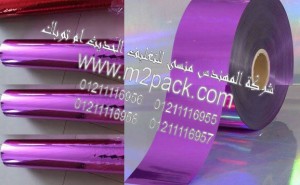 شرائط تغليف ال Pet  الموف اللامعه