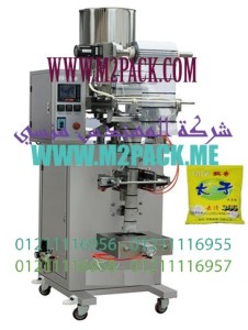 ماكينة تعبئة وتغليف مساحيق غسيل الملابس العادية والاتوماتيكية في اكياس موديل إم تو باك 902 ماركة المهندس منسي