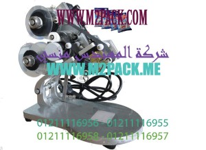 ماكينة طباعة تاريخ الانتاج وتاريخ الصلاحية علي اكياس مساحيق التنظيف موديل إم تو باك 321 ماركة المهندس منسي