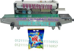 ماكينة لحام أكياس مساحيق التنظيف بسير ناقل اتوماتيكية موديل 301 ام تو باك ماركة المهندس منسي