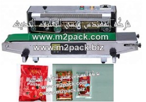 301 النموزحية