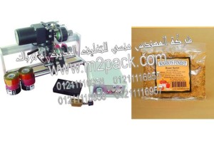 ماكينة الطباعة ببكرة الحبر علي اكياس التوابل والبهارات المستمرة موديل إم تو باك 325 ماركة المهندس منسي