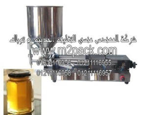 ماكينة تعبئة سوائل ذات راس واحدة لتعبئة العسل الأبيض والأسود موديل 404 إم تو باك ماركة المهندس منسي