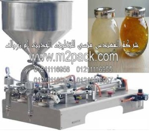 ماكينة تعبئة سوائل مزدوجة الرأس لتعبئة العسل الأبيض والأسود موديل 404 إم تو باك ماركة المهندس منسي
