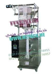 ماكينة تعبئة وتغليف الحبوب الاتوماتيكية موديل DXDK – 500 H