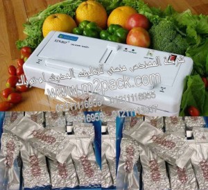 ماكينة تغليف التوابل والبهارات  بالفاكيوم شفط هواء موديل إم تو باك  604 ماركة المهندس منسي