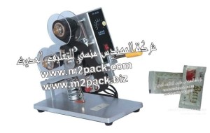 ماكينة طباعة التاريخ الحرارية اليدوية