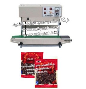 ماكينة لحام أكياس اللب المقلي الآتوماتيكية المستمرة موديل 303 ام تو باك ماركة المهندس منسي
