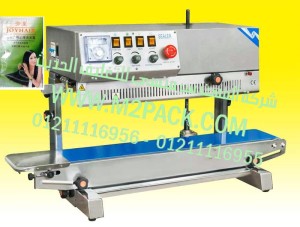 ماكينة لحام أكياس زيت الشعر البلاستيكية المستمرة