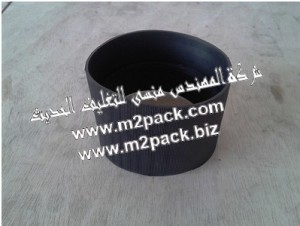 سير ناقل للحركة ذو اللون الإسود خاص بماكينة تفنيد وفرز الآوراق والطباعة عليها