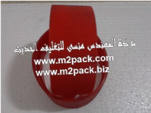 سيور ناقلة للحركة ذات اللون الآحمر