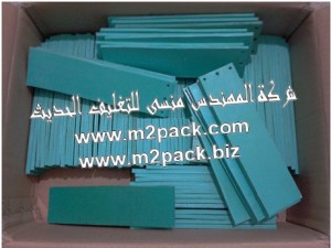 سيور ناقلة للحركة وتسمي آيضاً سنادات ناقلة للحركة