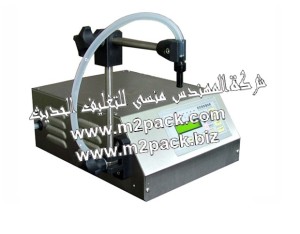 ماكينة تعبئة السوائل ذات التحكم الرقمي