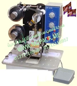 ماكينة طباعة تاريخ الانتاج وتاريخ الصلاحية علي أكياس الشيكولاتة