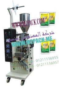 ماكينة تعبئة وتغليف المبيدات الحشرية في اكياس موديل 903 إم تو باك
