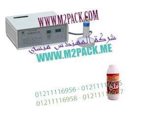 ماكينة لحام انداكشن سيل لعمل أغطية ملحومة لزجاجات ملح الطعام