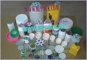 طبات المونيوم فويل ساده وملونة لغلق زجاجات المبيدات الحشرية من المهندس منسي ام تو باك